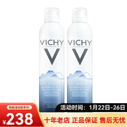 VICHY薇姿 礦物賦能溫泉水噴霧潤泉舒緩噴霧 情人節禮物 兩瓶 300ml