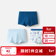 巴拉巴拉奧特曼IP男童內褲棉a類(lèi)小中大童寶寶平角短褲兒童四角三條裝抗菌 白藍-小熊 3A抗菌襠底- 3條 150