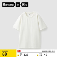 蕉內【王一博同款】3系男女同款短袖親膚棉感透氣寬松打底T恤男上衣