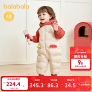 巴拉巴拉童裝嬰兒連體羽絨服連體衣寶寶衣服2025冬裝哈衣爬服萌趣男童女童 戴帽子的小精靈-白鴨絨 100 cm-充絨量107g