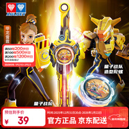 奧迪雙鉆（AULDEY）颶風(fēng)戰魂劍旋陀螺量子戰隊甲龍雷霆聯(lián)名男孩玩具生日禮物580892
