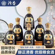 汾杏53度清香型白酒整箱純糧食酒送禮盒裝禮物送長(cháng)輩【喜酒】 53度 475mL 6瓶 汾杏珍藏A20