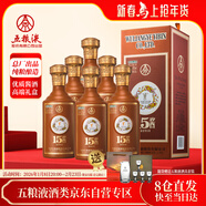 五糧液15醬15版 53度醬香型純糧白酒500ml *6盒 醇厚 高端禮盒送禮 整箱