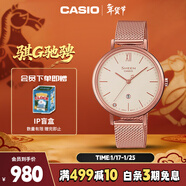 卡西歐（CASIO）手表女士SHEEN簡(jiǎn)約石英日韓表禮物送女友新年禮物SHE-4539CGM-4A
