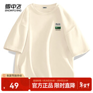 雪中飛白色短袖t恤女2025新款夏季純棉寬松半袖女士簡(jiǎn)約休閑超好看上衣 淺米色|7151-22873F (男款) XL