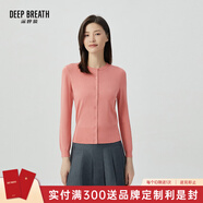 深呼吸DEEP BREATH女裝簡(jiǎn)約百搭薄款圓領(lǐng)長(cháng)袖冰絲針織開(kāi)衫女A400473 胭粉 M (3)