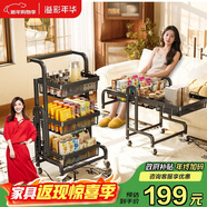 溢彩年華免安裝置物架廚房加厚落地多層小推車(chē)折疊移動(dòng)收納儲物零食架6800