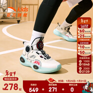 安踏兒童運動(dòng)鞋男大童鞋2024秋季新款密網(wǎng)減震防滑異形籃球鞋 紙莎白/黑/熱力紅-1 33
