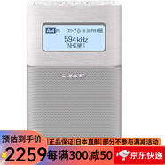 索尼（SONY）SRF-V1BT立體聲收音機 便捷收音機 fm調頻小廣播老年人隨身收音機 支持藍牙連接 SRF-V1BT W