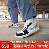 Jordan男子休閑鞋 新年禮物 AJ1綠松石 運動(dòng)鞋IO2242-101白灰黑42