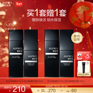 歐珀萊（AUPRES）新年禮物送老公送男友 俊士男士護膚品套裝緊致清透清爽控油 水145ml+乳100ml