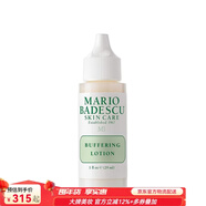 Mario Badescu skin care瞬間凈痘精華祛痘液含水楊酸粉刺 白頭紅腫閉口淡化瑕疵 29ml 加強版
