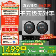 KANGYAN壁掛式全自動(dòng)雙艙內衣洗衣機家用小型雙桶洗烘一體內衣褲專(zhuān)用洗衣機迷你滾筒洗襪子神器懶人洗衣機 【星空灰】雙桶分區洗【桌面款】不銹鋼內膽丨巴氏除菌