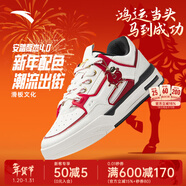 安踏（ANTA）好事發(fā)生丨鞋子男運動(dòng)跑步鞋新年騏驥紅馬年板鞋休閑鞋112545581 【芝士蛋糕-女款】象牙白/馬踏紅/基礎黑122618071-1 40.5 【男款】/36.5【女款】