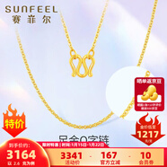 賽菲爾黃金項鏈女O字鏈足金細鏈簡(jiǎn)約百搭素鏈鎖骨鏈送生日禮物 約2.59克 約43cm
