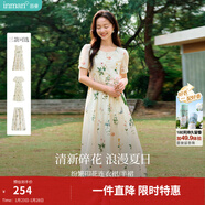 茵曼植物碎花女裝無(wú)袖連衣裙浪漫度假風(fēng)寬松2026夏季新品花苞長(cháng)裙子 杏色-18528022 S