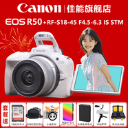 佳能（Canon）EOS R50 微單半畫(huà)幅相機 r50小巧便攜 Vlog拍攝直播相機 4K短視頻  學(xué)生微單相機 R50白色 RF-S18-45套機 套餐三【續航雙電池~人像柔光鏡~RGB補光燈】
