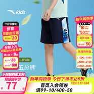 安踏兒童運動(dòng)褲短褲男2026年夏季男童寬松休閑中褲跑步服黑色五分褲子 純雅藍9501-2 150