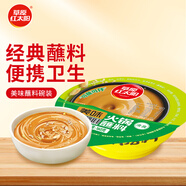 草原紅太陽(yáng)火鍋蘸料 原味火鍋蘸料160g碗裝 涼拌菜拌面 燒烤火鍋料芝麻醬