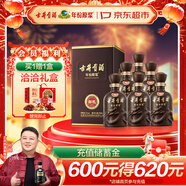 古井貢酒 年份原漿獻禮 濃香型白酒 55度 500ml*6瓶 整箱裝