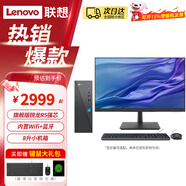 聯(lián)想臺式機電腦天逸510pro升級版來(lái)酷瑞天可裝win10可選GTX1660s-6G獨顯商用辦公家用主機整機全套定制 R5-7430U 16G 1TB固態(tài)丨集顯 單主機