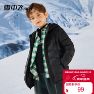 雪中飛（SNOWFLYING）兒童輕薄羽絨服男童保暖防寒新款童裝中大童女童薄款冬外套 黑色 150