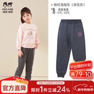 瑁恩·瑁愛(ài)瑁恩瑁愛(ài)男童女童加絨加厚衛褲保暖褲兒童冬雙層運動(dòng)褲一體絨長(cháng)褲 粉紅泡泡樂(lè )(深花灰)女童 140 建議身高130cm左右