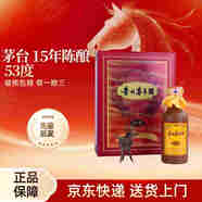 茅臺（MOUTAI）15年陳釀 53度 醬香型白酒 53度 500mL 1瓶 15年陳釀