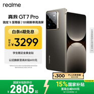 realme【國家補貼】真我GT7 Pro 16+256星跡鈦 oppo 驍龍8至尊版 6500mAh大電池 三星OLED屏 智能AI手機