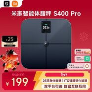 米家小米智能體脂秤S400 Pro 雙接家用電子秤體重秤 高精準25項身體數據平衡測試 體重管理 減肥專(zhuān)用