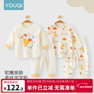 優(yōu)奇嬰兒衣服寶寶純棉護肚內衣套裝春秋新生兒睡衣秋衣秋褲分體兩件套 2套【南瓜鵝鵝+萌寵小鴨】 73