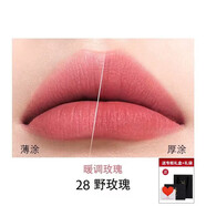 YSL圣羅蘭小金條口紅 1988裸色唇膏1936生日新年禮盒女 新品革新小金條#28野玫瑰 配禮盒禮袋