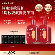 蛋白肽護發(fā)素柔順修護干枯毛躁滋潤補水順滑潤發(fā)乳男女士500g*2