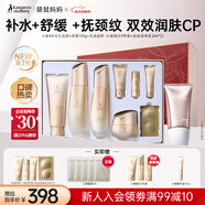 袋鼠媽媽準孕婦護膚品專(zhuān)用小麥潔面水乳霜頸紋霜送媽媽護膚秋冬滋潤禮盒