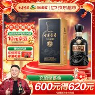 古井貢酒 年份原漿古7 濃香型白酒 42度 500ml*1瓶 單瓶裝