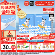 巴布豆（BOBDOG）小波浪拉拉褲XXXL48片（17kg以上）尿不濕 超薄透氣 干爽