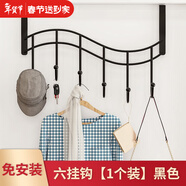 索爾諾 門(mén)后掛鉤衣架衣服神器免打孔臥室門(mén)上壁掛收納衣帽架 6掛鉤顏色隨機