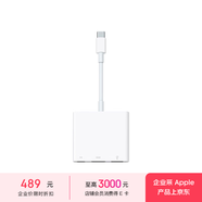 Apple USB-C 數字影音多端口轉換器多端口轉換器 蘋(píng)果轉換器拓展塢外接HDMI轉換器 MW5M3FE/A*企業(yè)專(zhuān)享