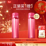 歐珀萊（AUPRES）新年禮物 淡化干紋細紋修護保濕爽膚水 均衡淡紋修護柔潤水 170ml