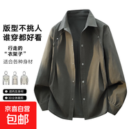 男士襯衫春秋季新款潮牌時(shí)尚長(cháng)袖休閑襯衣寬松大碼男裝開(kāi)衫外套男 灰綠 JYD8828 2XL 建議【140-160斤】