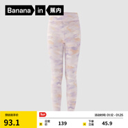 蕉內小涼皮506Cool Air兒童褲子女童運動(dòng)打底褲吸汗速干防曬透氣春夏 棉花糖粉 130