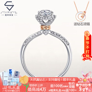 星眸珠寶18K金白鉆石戒指 手捧花豪鑲莫桑石鑲鉆求結婚禮物情人女情人鉑金 18K金手捧花-50分D色培育鉆石 9號-20號圈（圈號可備注）