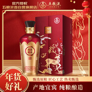 五糧液股份 福祿壽禧六合同春 濃香型白酒 52度 500mL 單瓶裝 年貨送禮