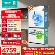 海信小榴蓮500L法式多門(mén)冰箱真空保鮮雙系統嵌入大容量一級能效凈味風(fēng)冷白色BCD-500V5FZKQD國家補貼