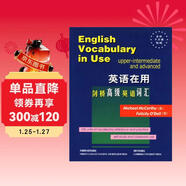 英語(yǔ)在用劍橋高級英語(yǔ)詞匯（劍橋“英語(yǔ)在用”English in Use叢書(shū) 英文版）