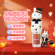 英氏兒童唇蜜 天然植萃保濕護唇 兒童潤唇膏淡彩水光唇蜜水蜜桃香1g