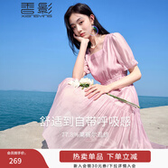 香影方領(lǐng)連衣裙女2025夏裝新款萊賽爾天絲氣質(zhì)淑女泡泡袖粉色裙子 粉紅 L