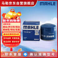 馬勒機油濾芯機濾OC523/QZJD5(朗動(dòng)悅動(dòng)/伊蘭特/IX35/索納塔/名圖智跑
