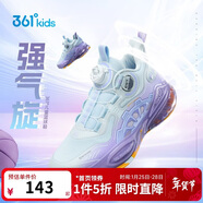 361°【商場(chǎng)同款】?jì)和@球鞋25冬青少年實(shí)戰氣懸浮科技運動(dòng)鞋灰35