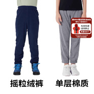 迪卡儂男童褲子兒童春秋季戶(hù)外透氣運動(dòng)長(cháng)褲學(xué)生運動(dòng)褲男KIDS 抓絨褲+束腳棉褲-經(jīng)典灰 145